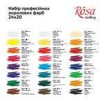 Rosa - Acrylic gallery sett 24x20ml - Bilde 4