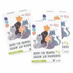 Rosa - Tegneark spiral kids 20ark 100g A4 - Bilde 3